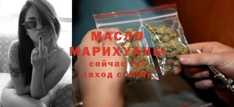 ТГК Wax  Нелидово 